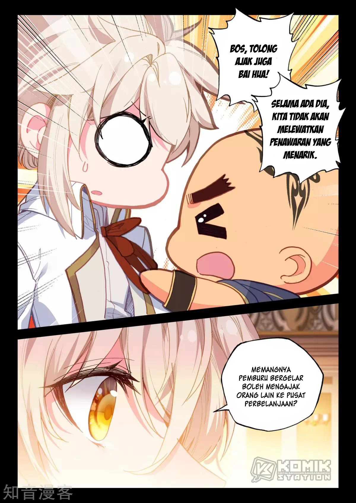 Shen Yin Wang Zuo chapter 207
