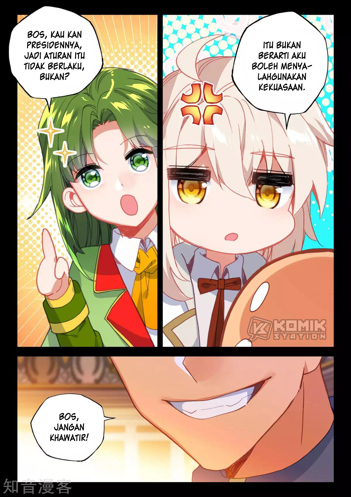 Shen Yin Wang Zuo chapter 207