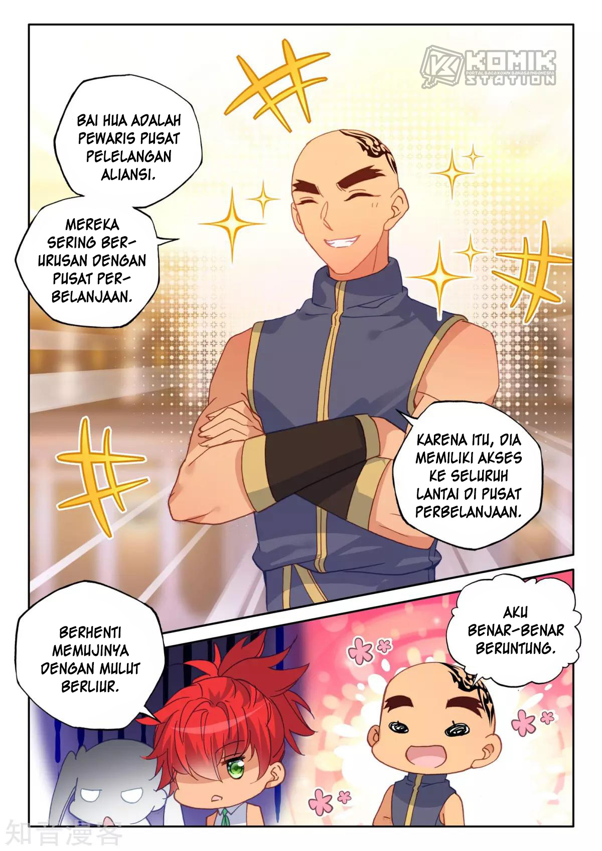 Shen Yin Wang Zuo chapter 207