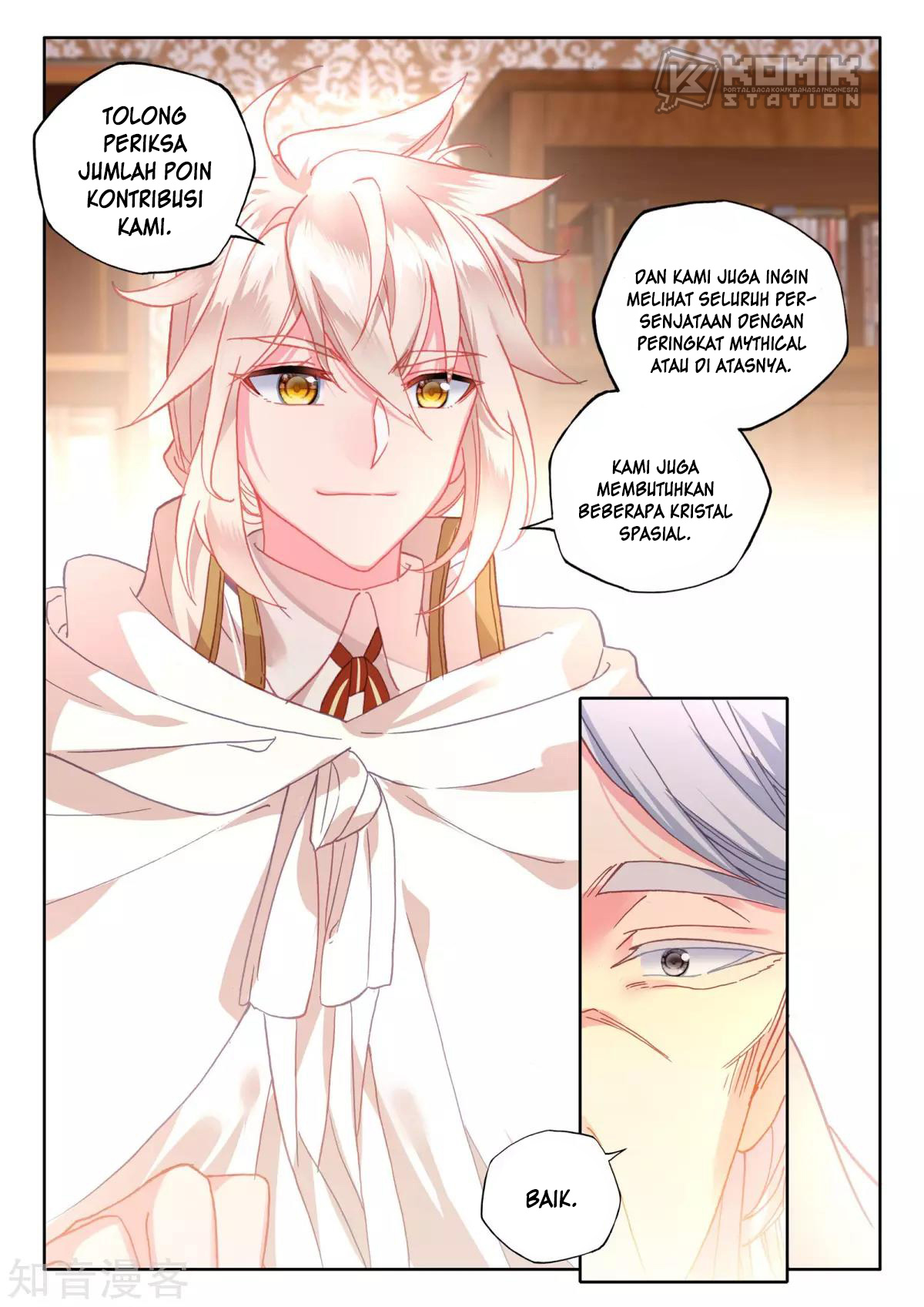Shen Yin Wang Zuo chapter 207