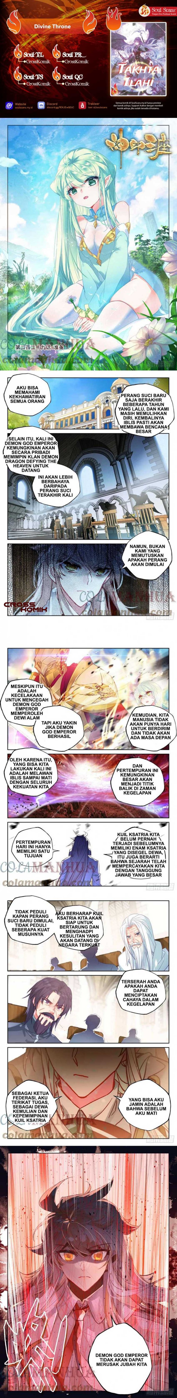 Shen Yin Wang Zuo Chapter 264 Bahasa Indonesia