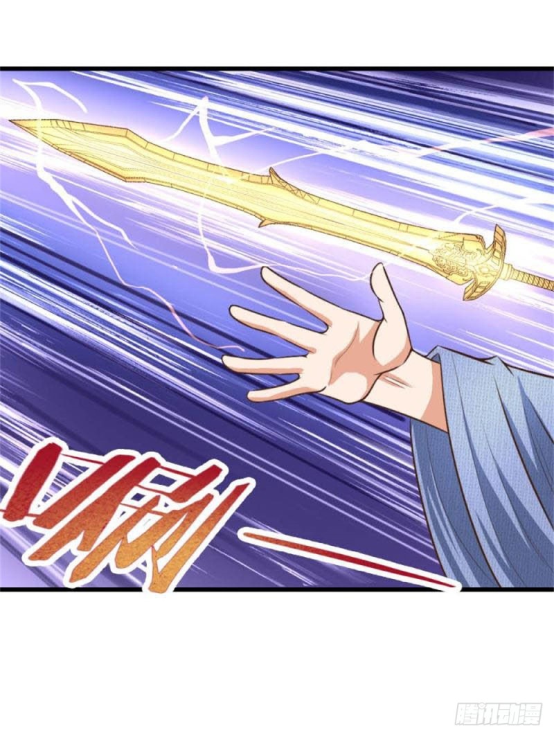 Shenwu Tianzun chapter 9