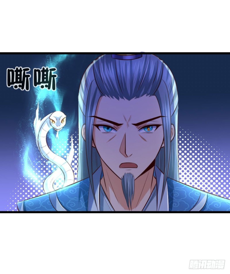 Shenwu Tianzun chapter 9
