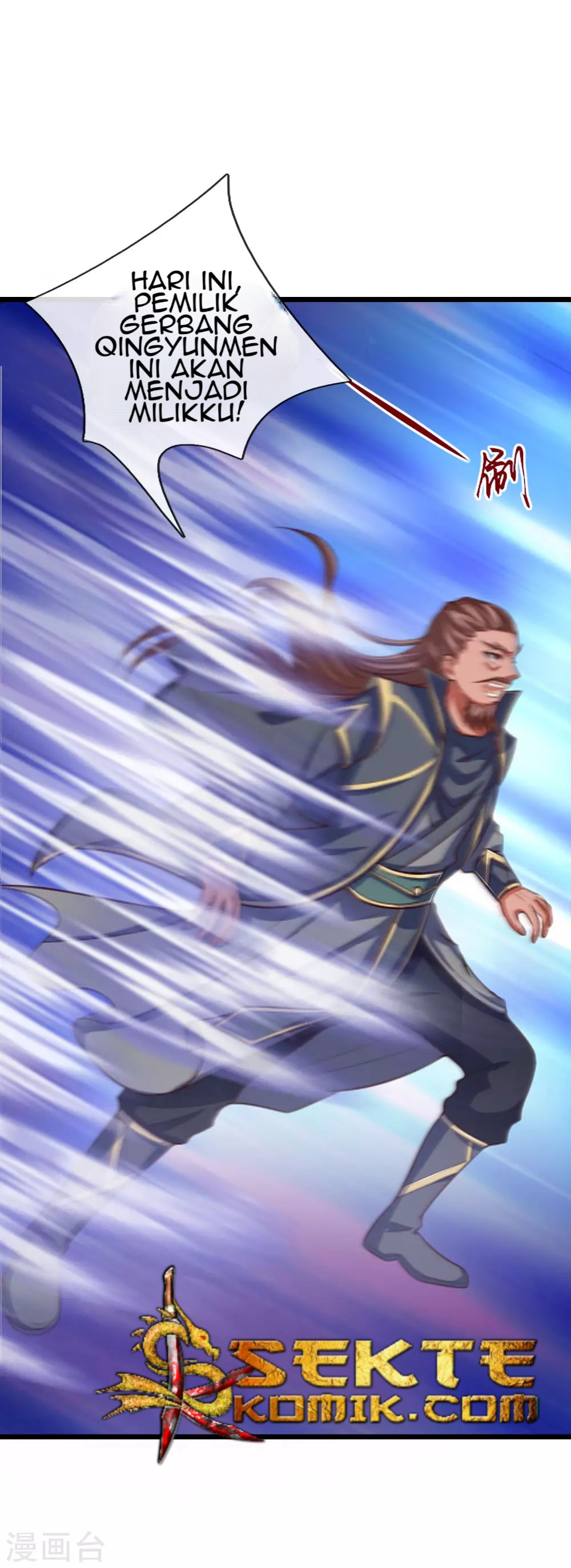 Shenwu Tianzun chapter 22