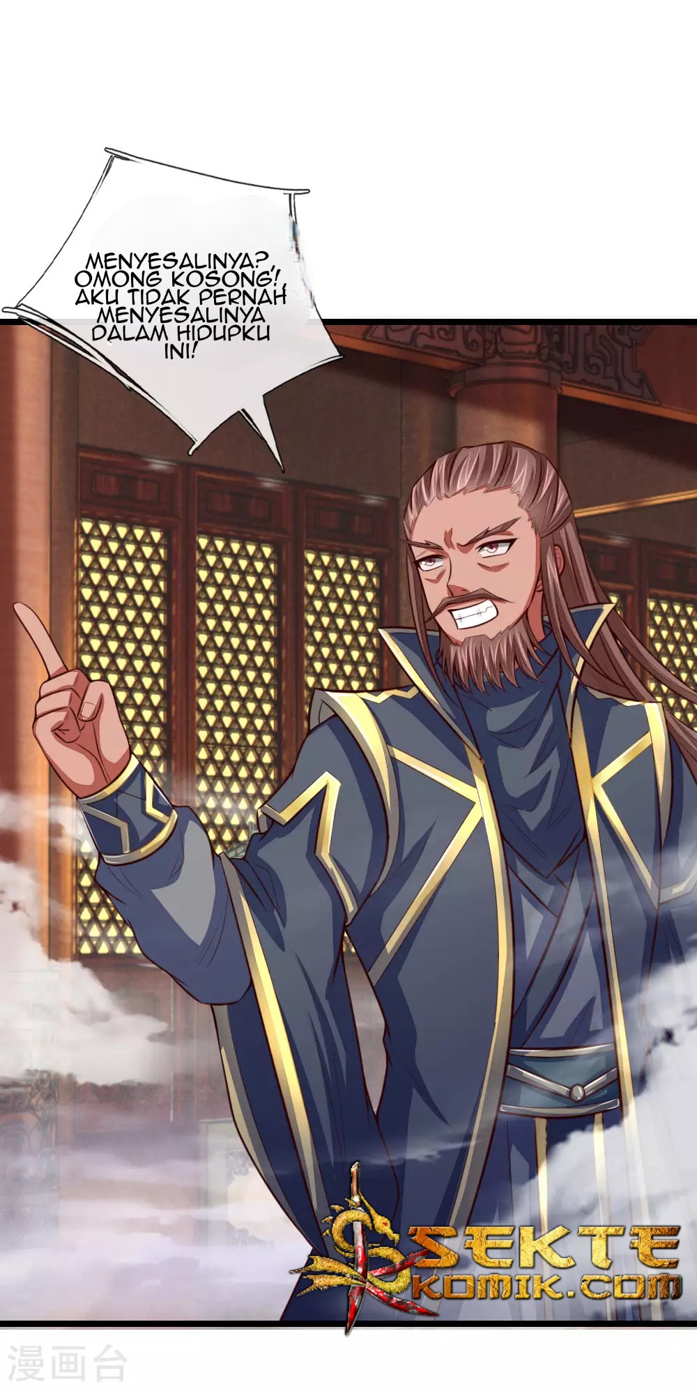 Shenwu Tianzun chapter 22