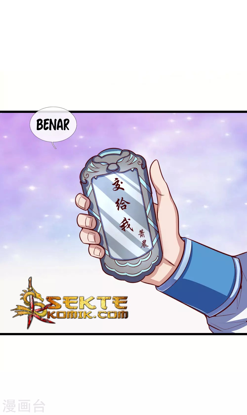 Shenwu Tianzun chapter 22