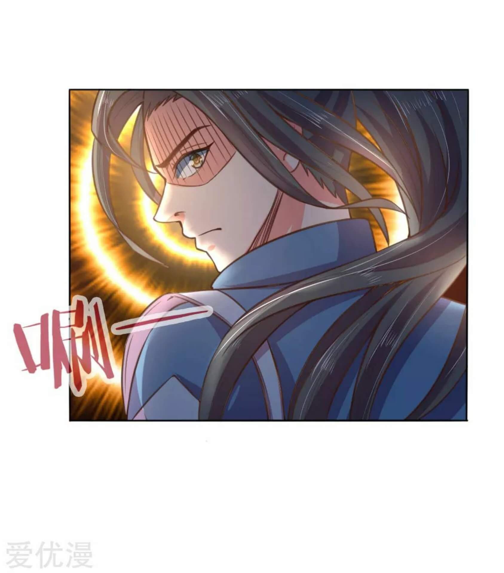 Shenwu Tianzun chapter 41