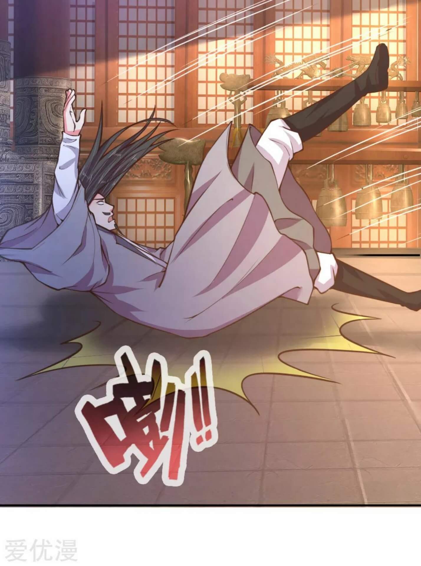 Shenwu Tianzun chapter 41
