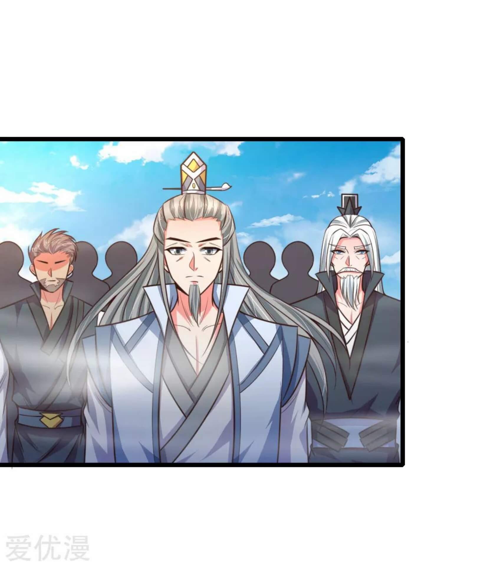 Shenwu Tianzun chapter 43
