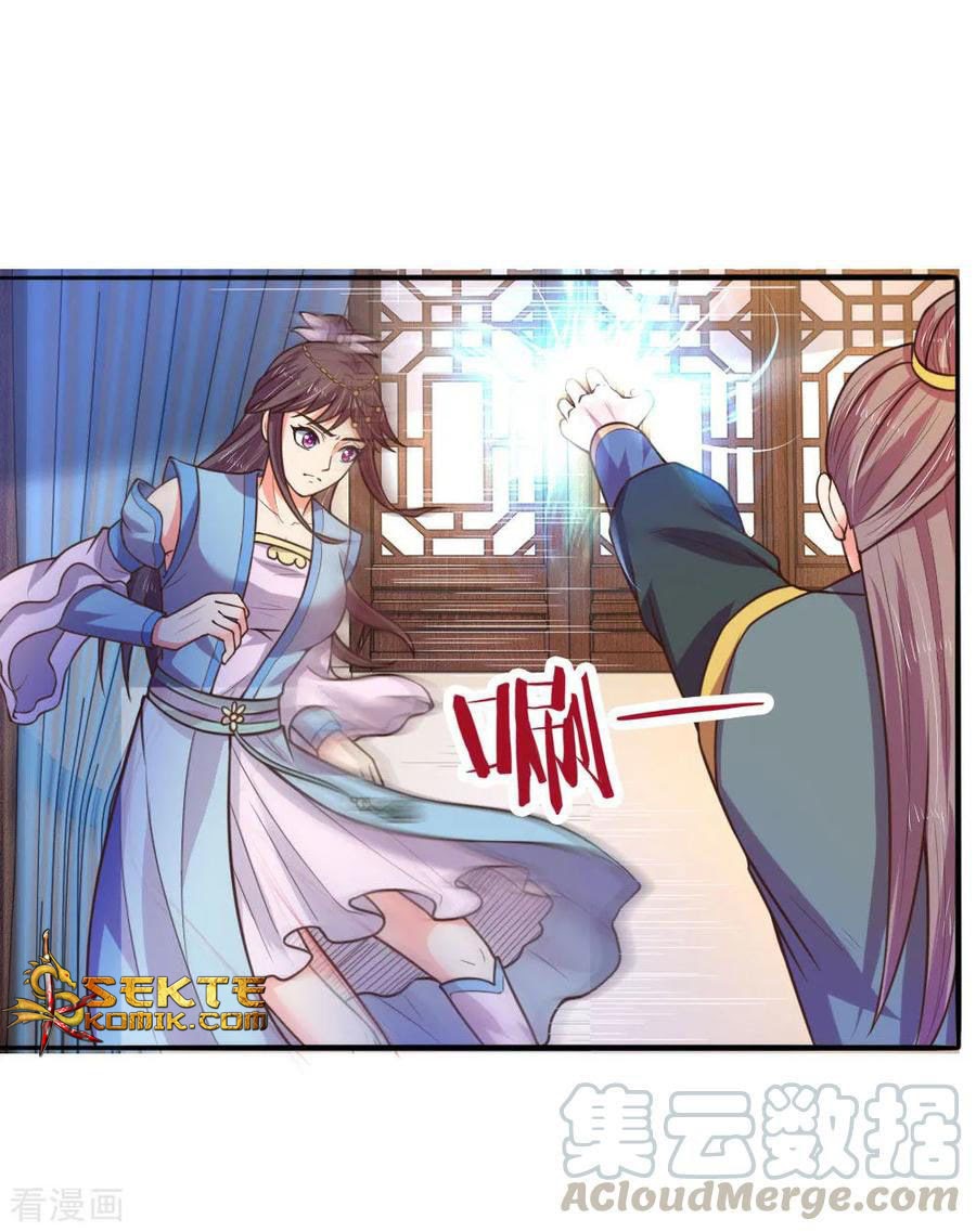 Shenwu Tianzun chapter 68