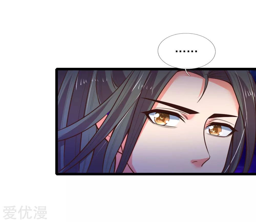 Shenwu Tianzun chapter 72
