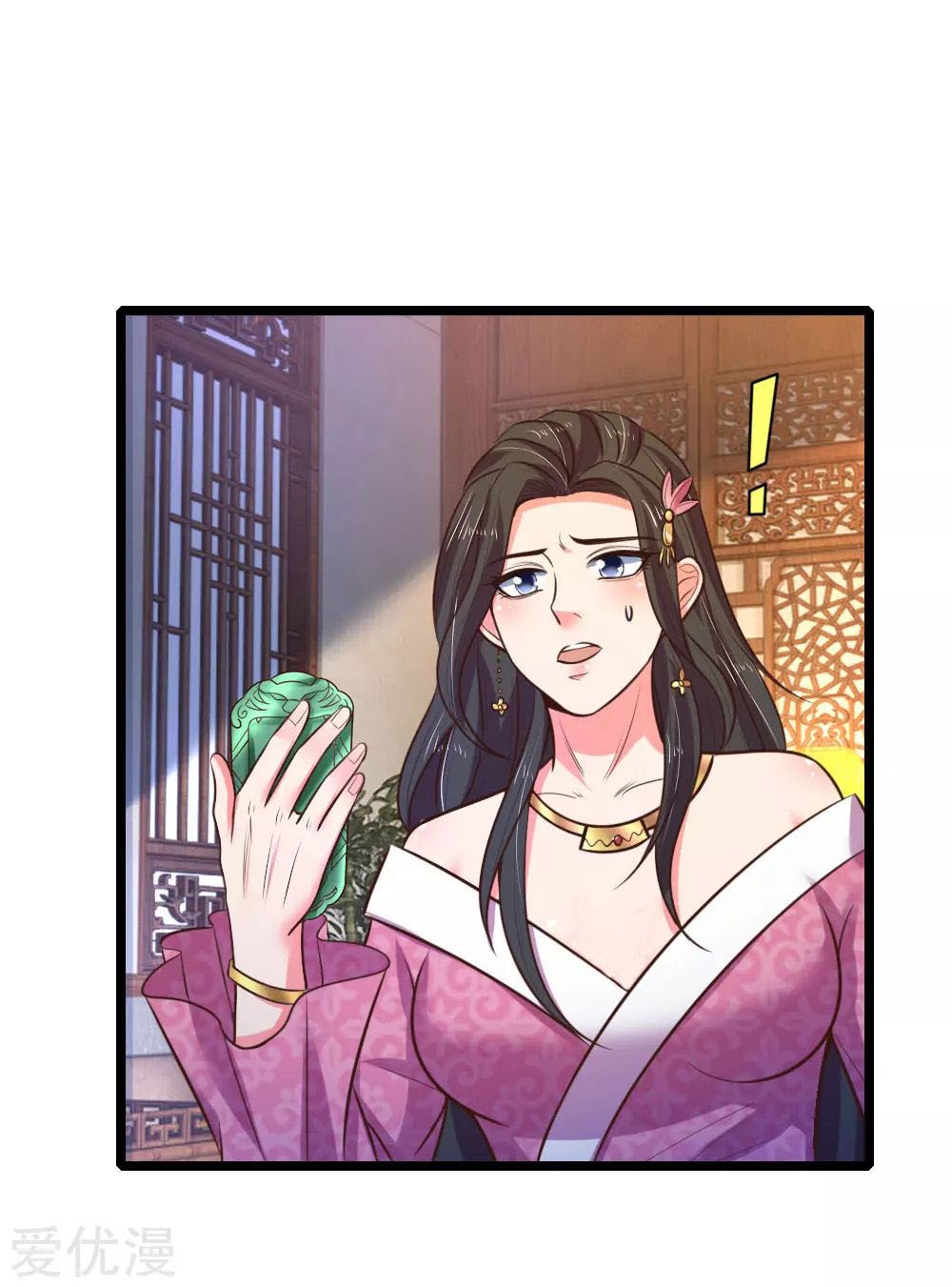 Shenwu Tianzun chapter 72