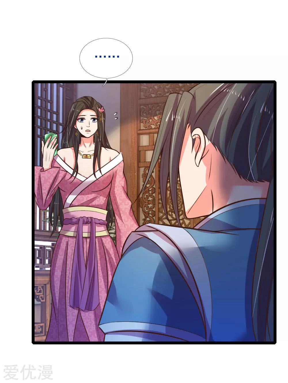 Shenwu Tianzun chapter 72