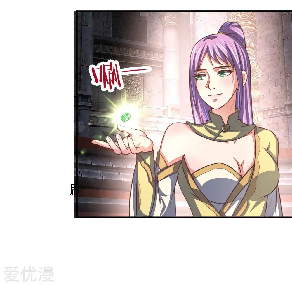 Shenwu Tianzun chapter 78