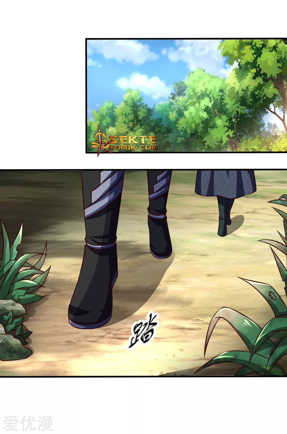 Shenwu Tianzun chapter 97