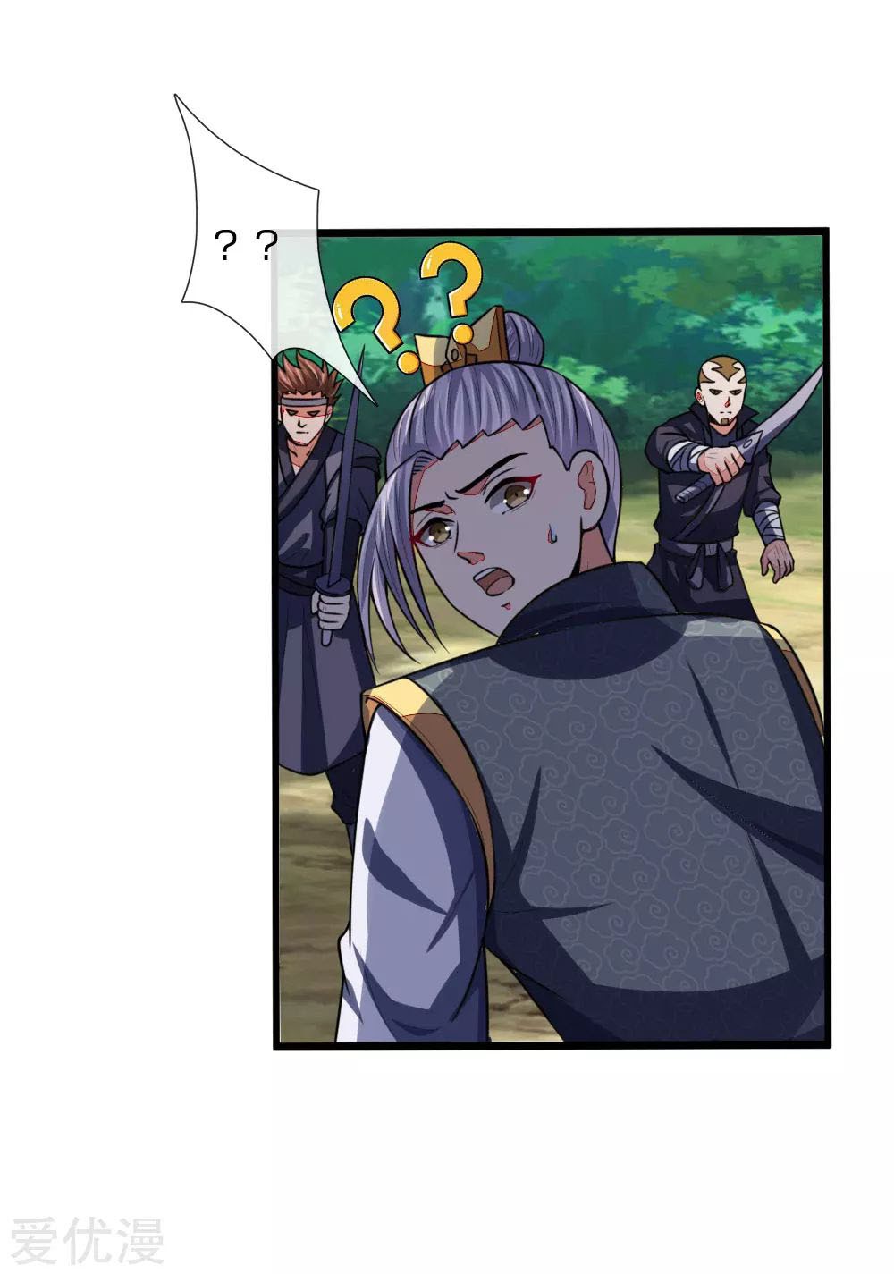 Shenwu Tianzun chapter 97