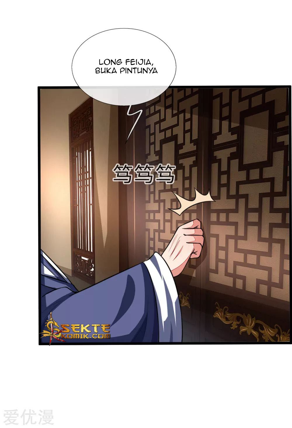Shenwu Tianzun chapter 97