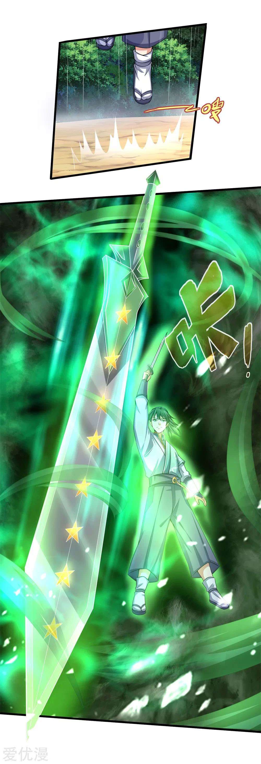 Shenwu Tianzun chapter 239