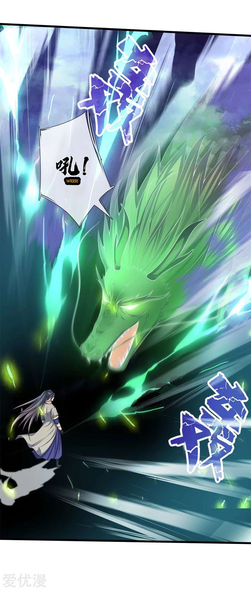 Shenwu Tianzun chapter 239