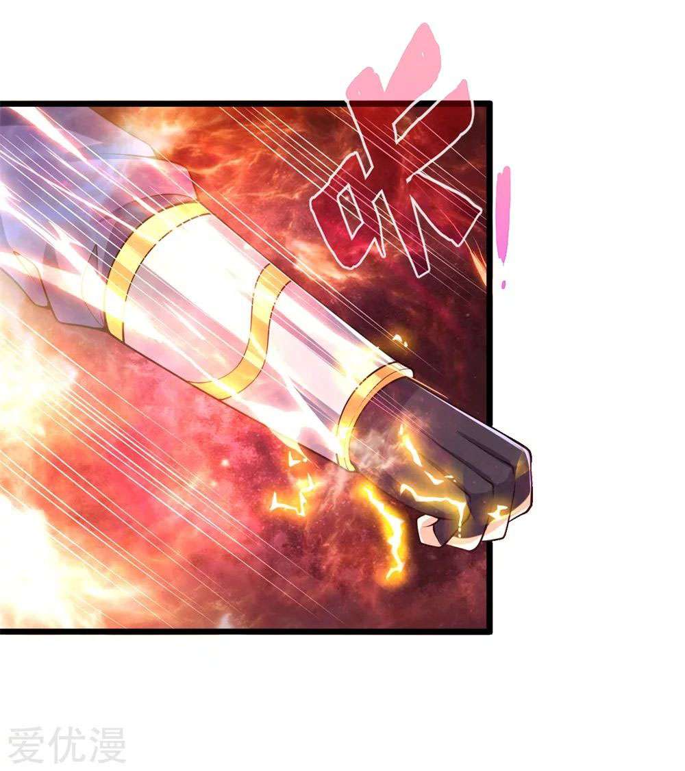 Shenwu Tianzun chapter 239