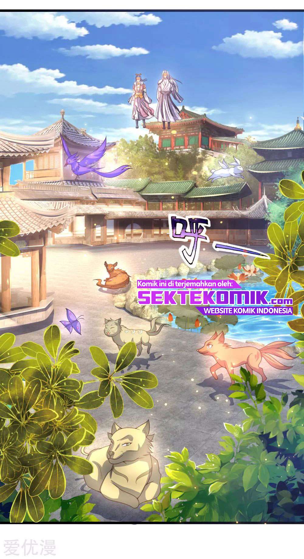 Shenwu Tianzun chapter 246