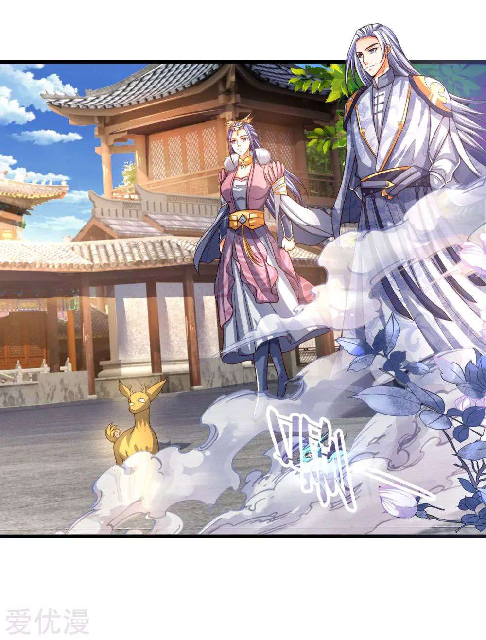 Shenwu Tianzun chapter 246