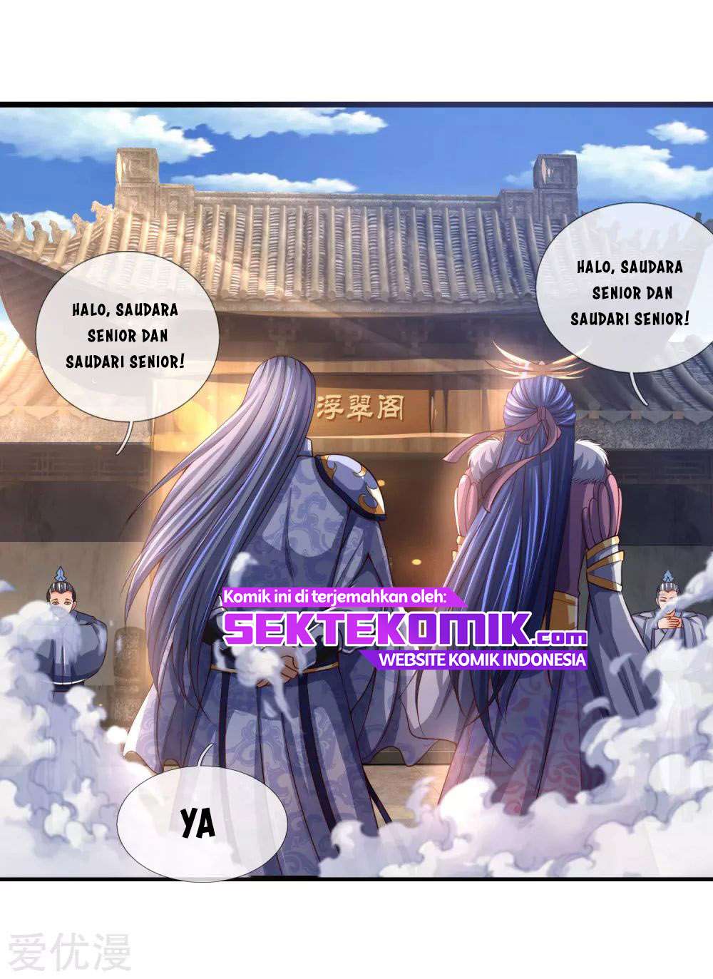 Shenwu Tianzun chapter 246