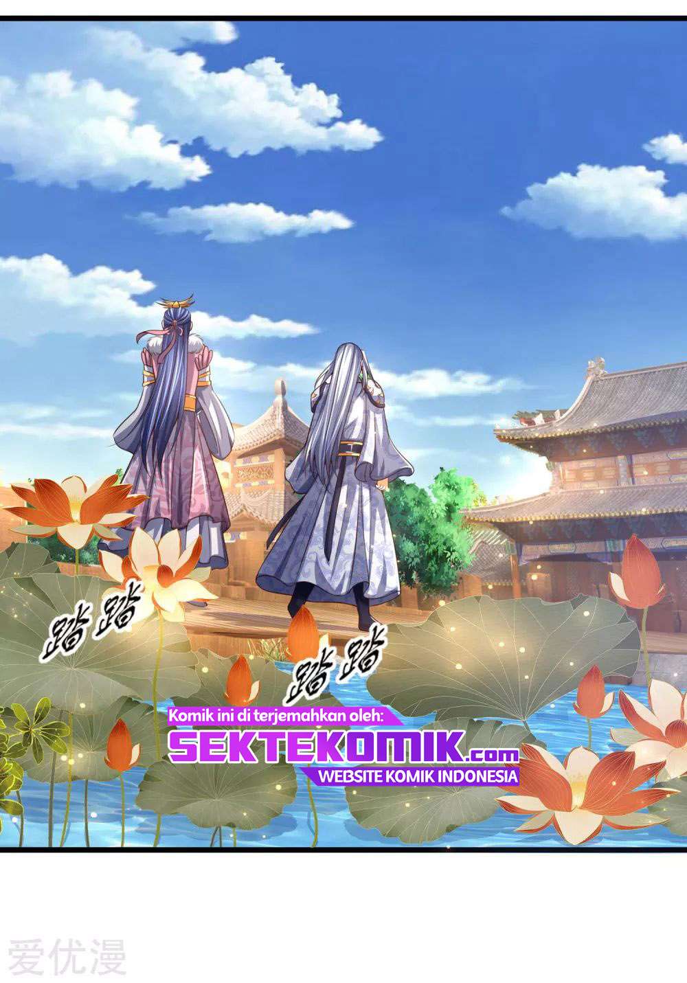 Shenwu Tianzun chapter 246