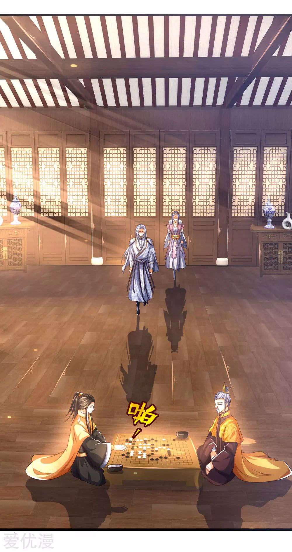 Shenwu Tianzun chapter 246