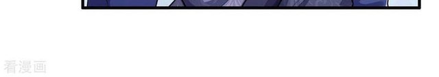 Shenwu Tianzun chapter 256
