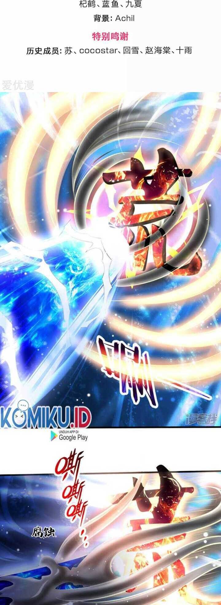 Shenwu Tianzun chapter 311