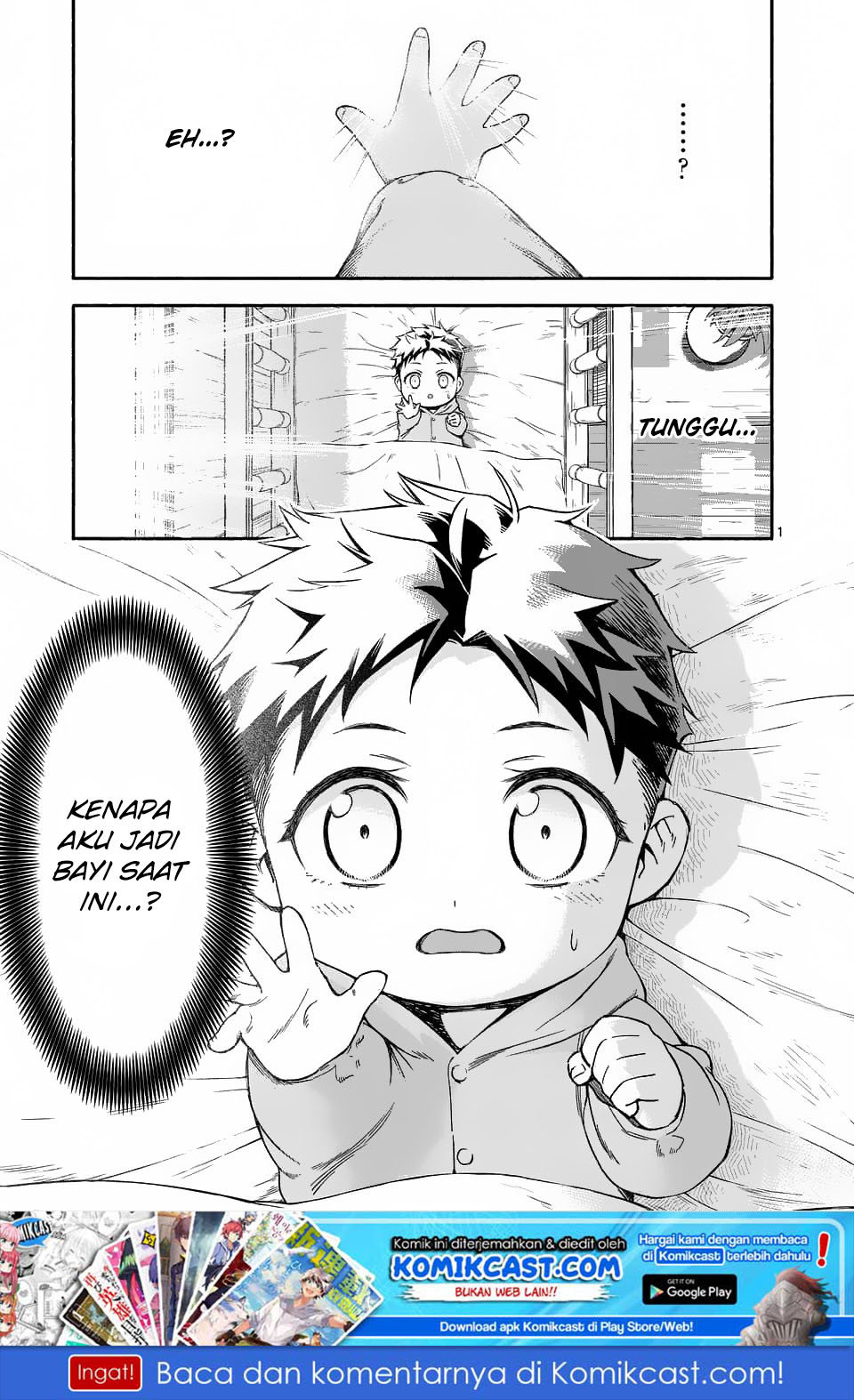 Shi ni Modori, Subete wo Sukuu Tame ni Saikyou He to Itaru chapter 1