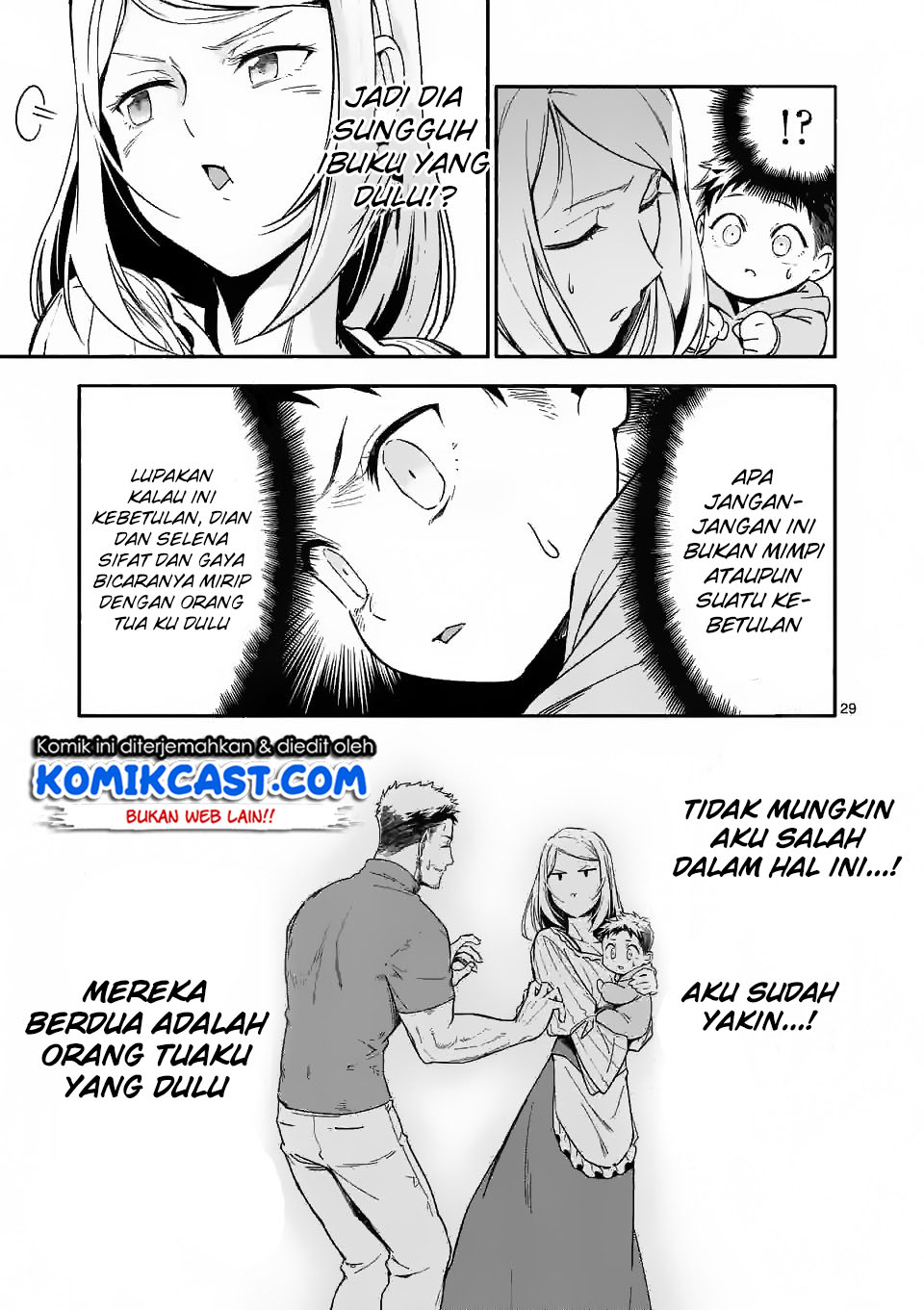 Shi ni Modori, Subete wo Sukuu Tame ni Saikyou He to Itaru chapter 1