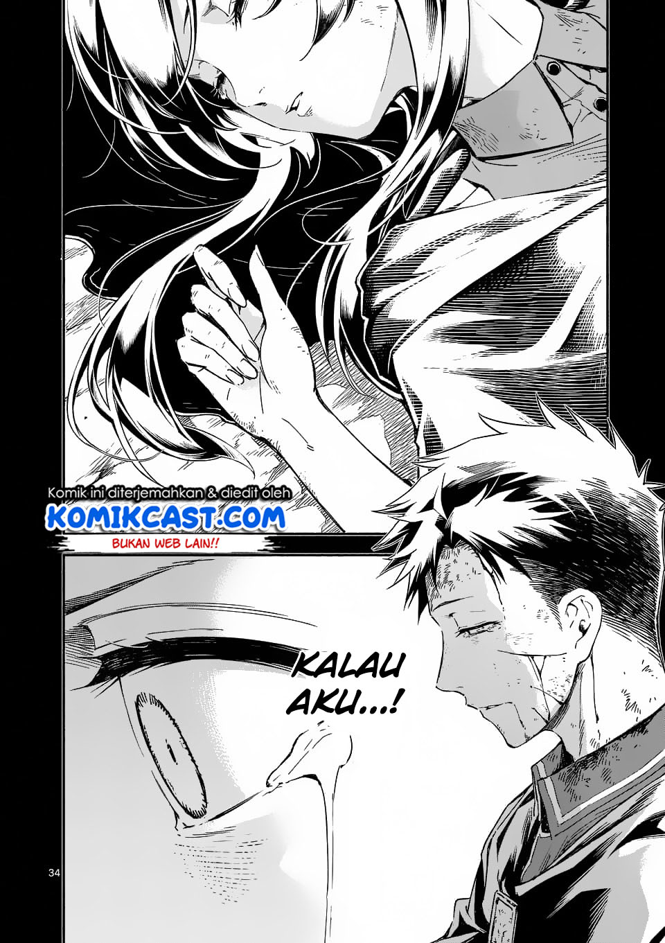 Shi ni Modori, Subete wo Sukuu Tame ni Saikyou He to Itaru chapter 1