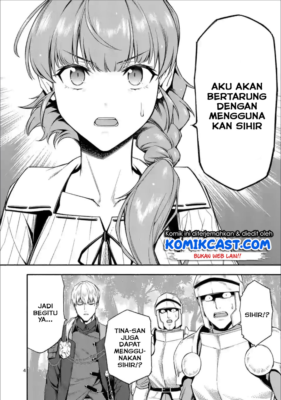 Shi ni Modori, Subete wo Sukuu Tame ni Saikyou He to Itaru chapter 26
