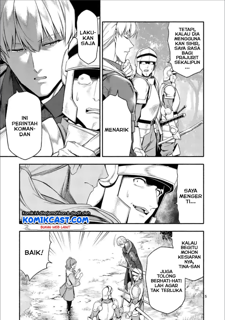 Shi ni Modori, Subete wo Sukuu Tame ni Saikyou He to Itaru chapter 26