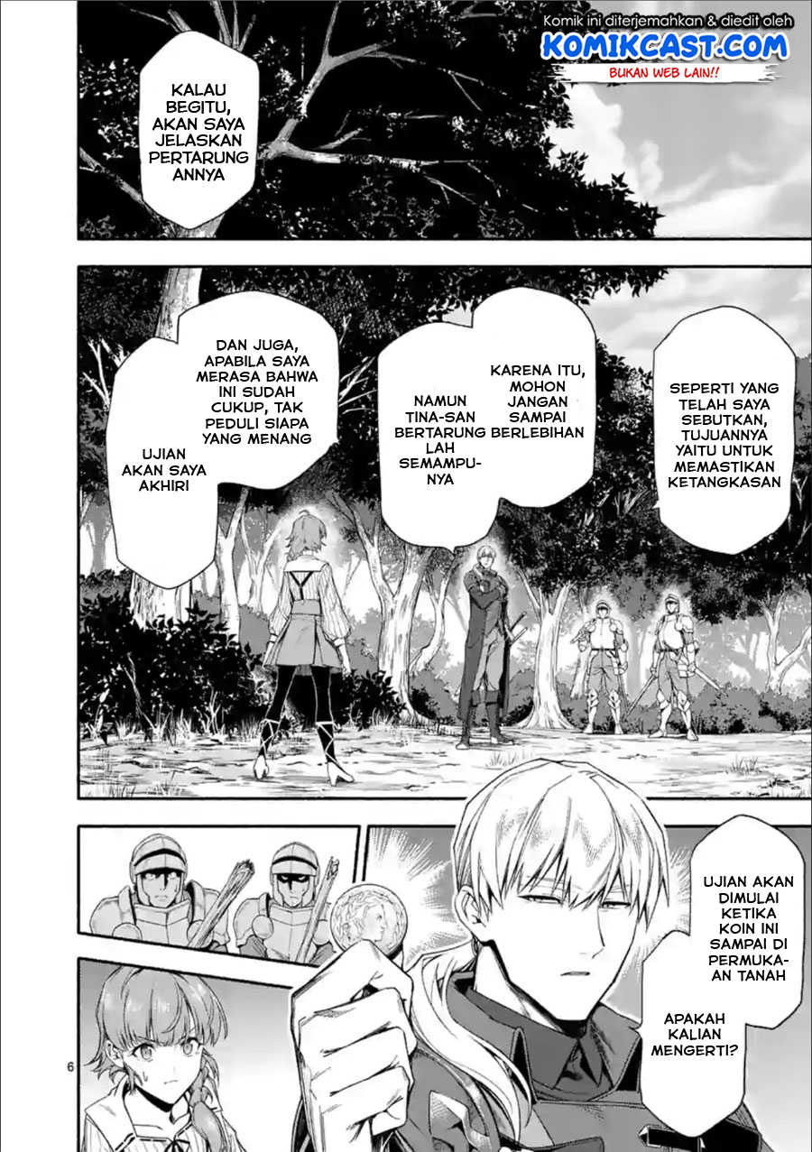 Shi ni Modori, Subete wo Sukuu Tame ni Saikyou He to Itaru chapter 26