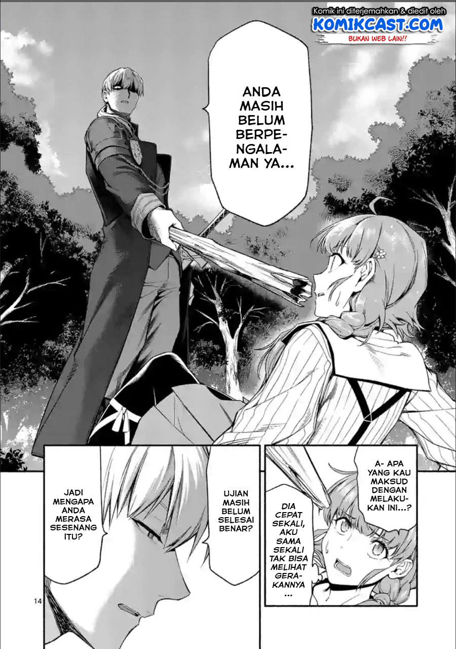 Shi ni Modori, Subete wo Sukuu Tame ni Saikyou He to Itaru chapter 26
