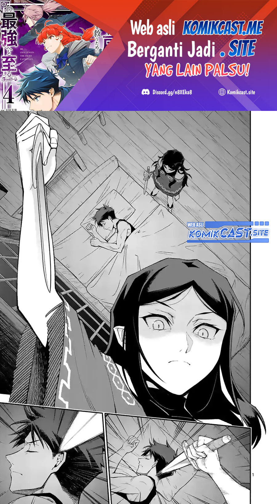 Shi ni Modori, Subete wo Sukuu Tame ni Saikyou He to Itaru chapter 57
