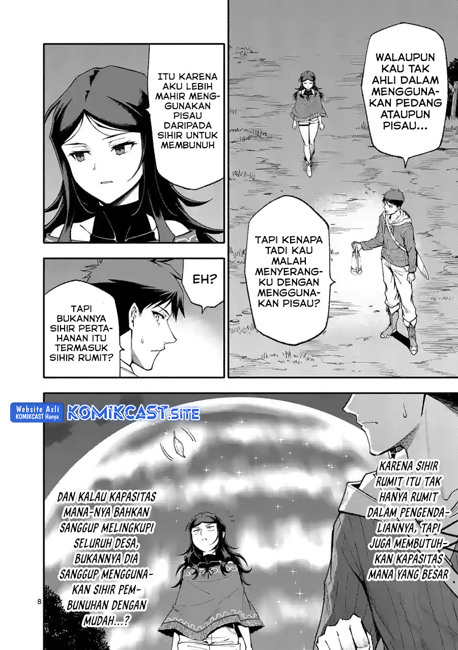Shi ni Modori, Subete wo Sukuu Tame ni Saikyou He to Itaru chapter 57