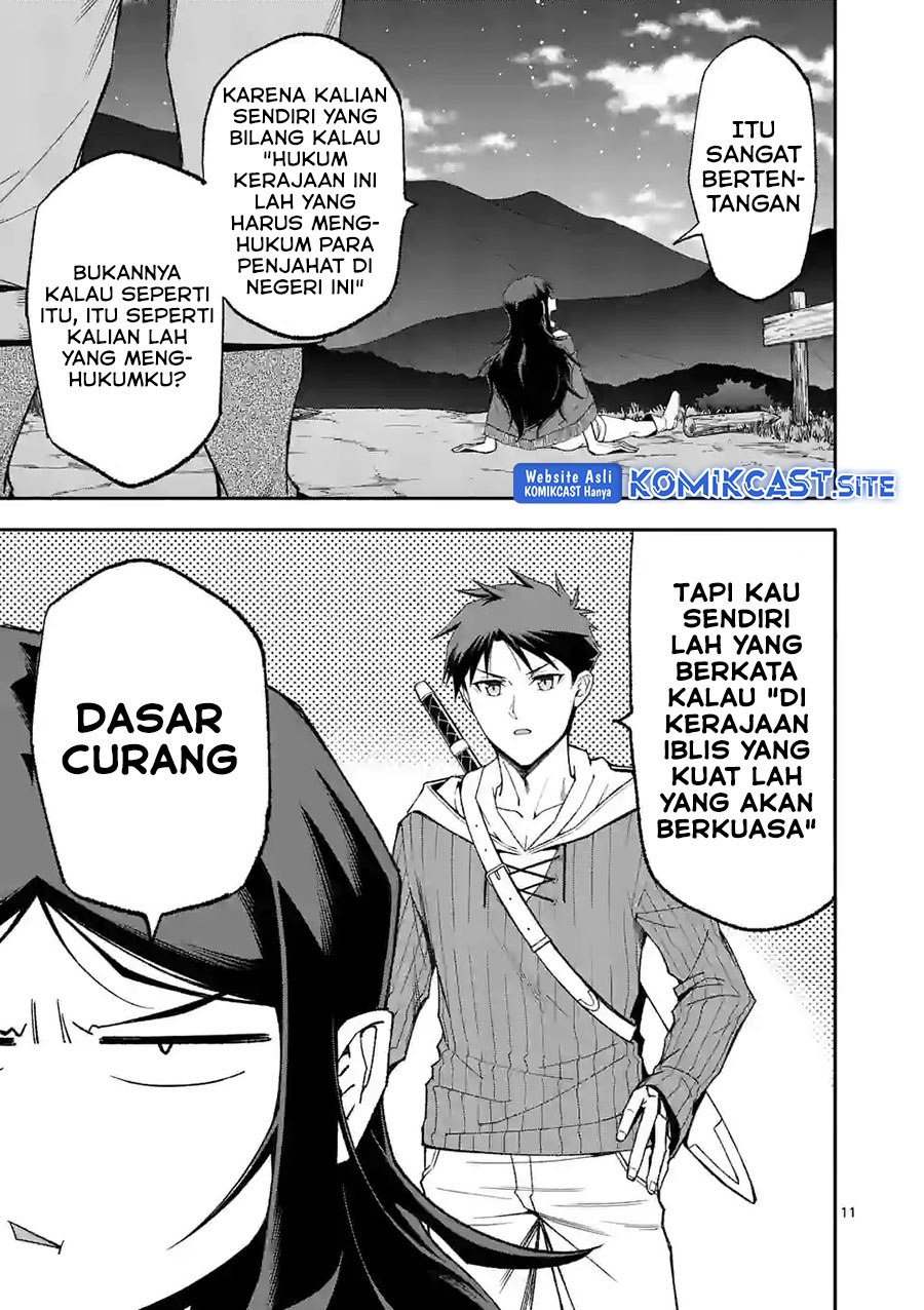 Shi ni Modori, Subete wo Sukuu Tame ni Saikyou He to Itaru chapter 57