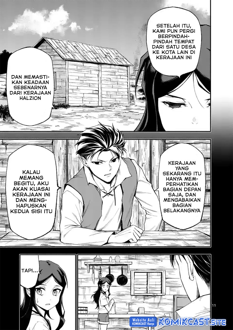 Shi ni Modori, Subete wo Sukuu Tame ni Saikyou He to Itaru chapter 58