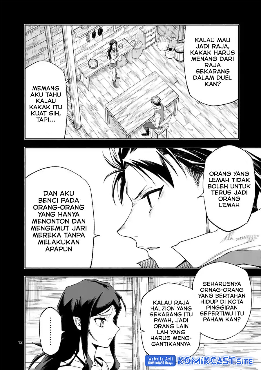 Shi ni Modori, Subete wo Sukuu Tame ni Saikyou He to Itaru chapter 58