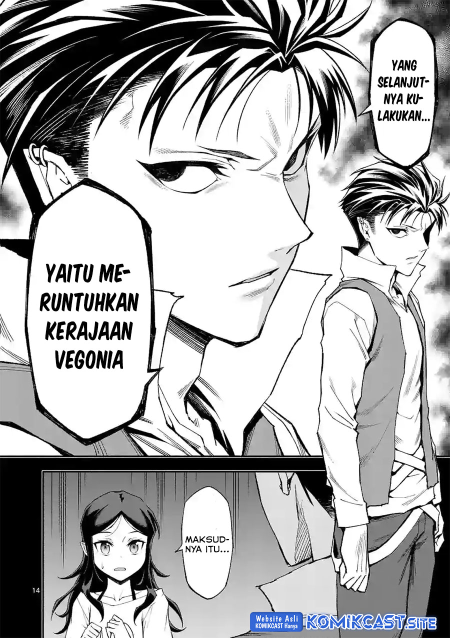 Shi ni Modori, Subete wo Sukuu Tame ni Saikyou He to Itaru chapter 58
