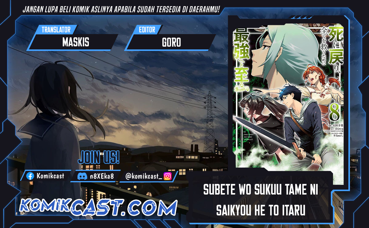 Shi ni Modori, Subete wo Sukuu Tame ni Saikyou He to Itaru Chapter 61 Bahasa Indonesia