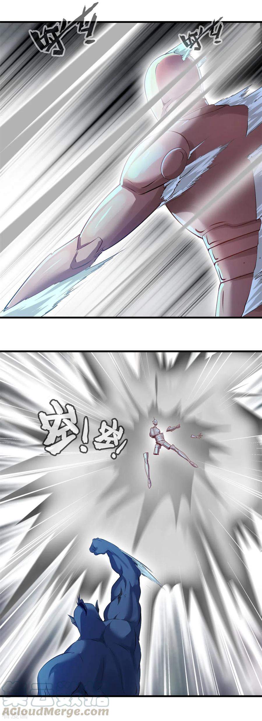 Shi Chenxiang (I Become a Fairy) chapter 58