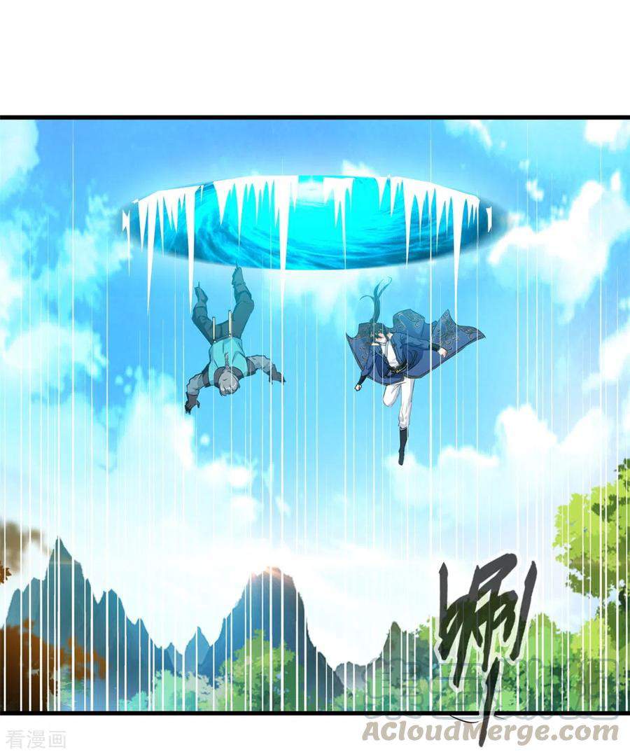 Shi Chenxiang (I Become a Fairy) chapter 64
