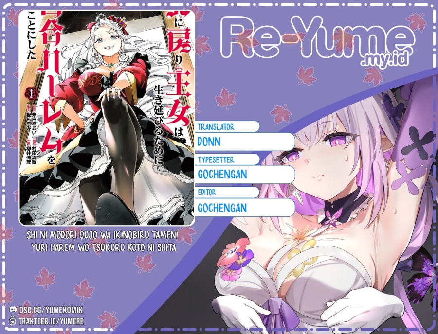 Shi ni Modori Oujo wa Ikinobiru Tameni Yuri Harem wo Tsukuru Koto ni Shita chapter 7
