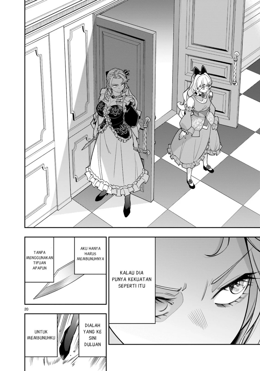 Shi ni Modori Oujo wa Ikinobiru Tameni Yuri Harem wo Tsukuru Koto ni Shita chapter 7