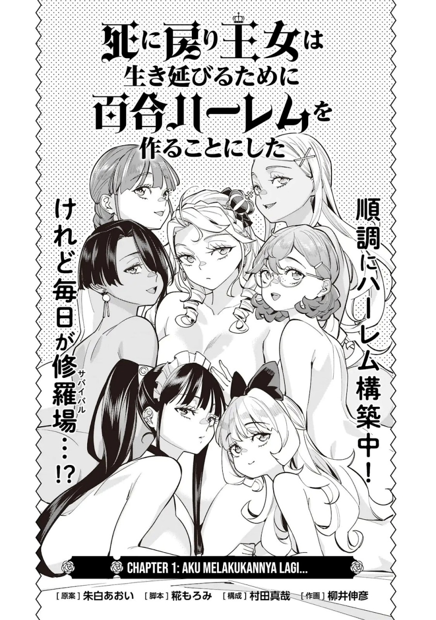 Shi ni Modori Oujo wa Ikinobiru Tameni Yuri Harem wo Tsukuru Koto ni Shita Chapter 10 Bahasa Indonesia